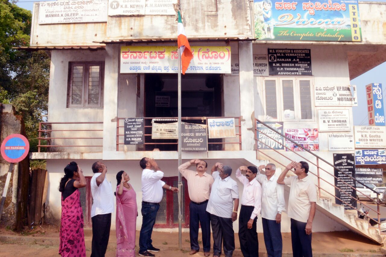 ವಿರಾಜಪೇಟೆ: ತಲೆ ಕೆಳಗಾಗಿ ಹಾರಾಡಿದ ರಾಷ್ಟ್ರಧ್ವಜ